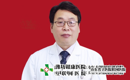 濰坊銀康醫(yī)院皮膚科主任李華杰