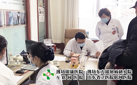 山東濰坊銀屑病?？漆t(yī)院-濰坊銀屑病醫(yī)院可靠-濰坊市銀屑病研究院電話是多少