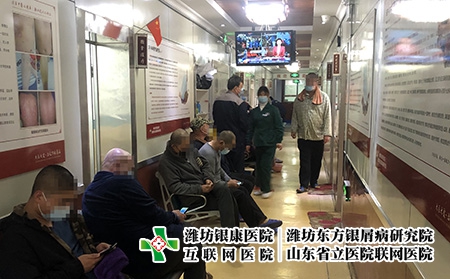 山東濰坊銀屑病研究院簡介和地址-濰坊銀屑病醫(yī)院曝光