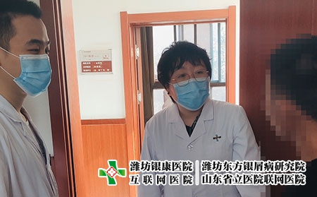 濰坊哪里有專(zhuān)治銀屑病的地方啊-山東省濰坊市銀屑病醫(yī)院電話(huà)