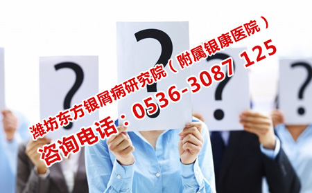 牛皮癬不嚴重理想恢復(fù)嗎
