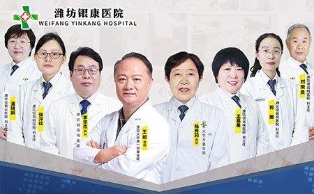 銀屑病治療專家團(tuán)隊及特邀皮膚病專家