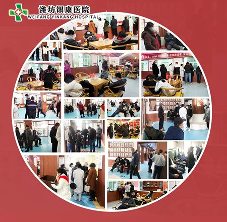 濰坊治療皮膚病專家會(huì)診活動(dòng) 濰坊中醫(yī)治療皮膚病專家會(huì)診活動(dòng)